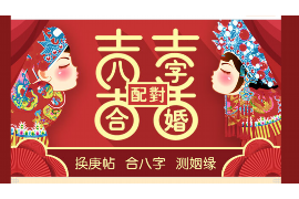 2019年最佳结婚领证吉日，你选对了吗？